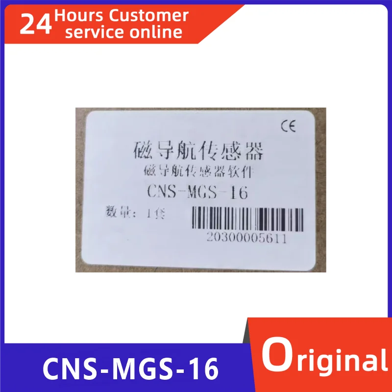 

Brand new original navigation sensor CNS-MGS-16