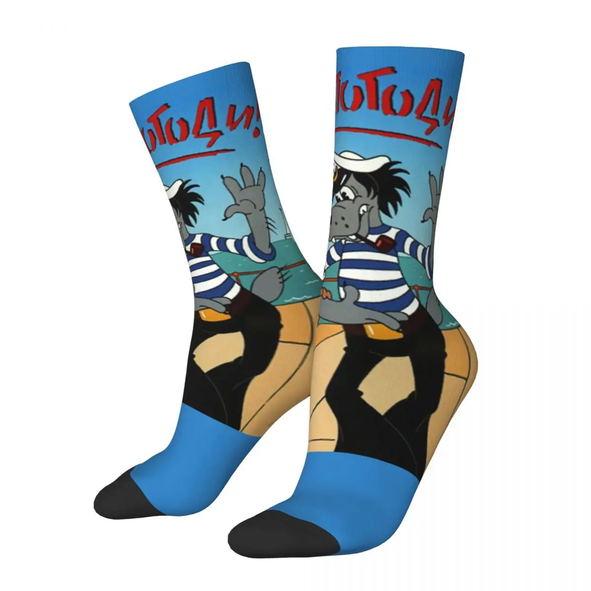 Hip Hop Retro Print Crazy compression Socks Unisex Nu Pogodi Well Just You Wait Wolf Hare Zayats Cartoons Printed Crew Sock