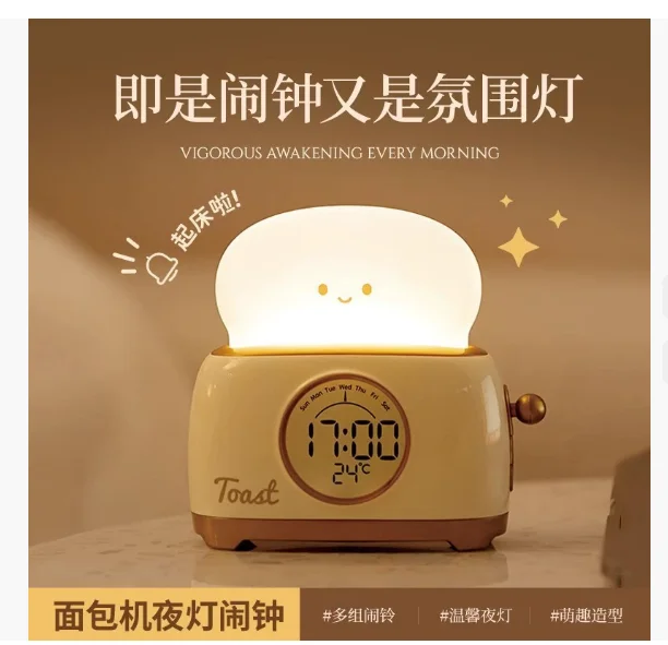 Bread Machine, Alar… - image