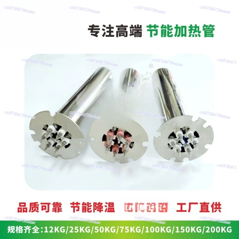 Dryer Oven Energy-saving Heating Tube, Stainless Steel Hopper Baking Material Dryer Heating Rod, Injection Molding Machine