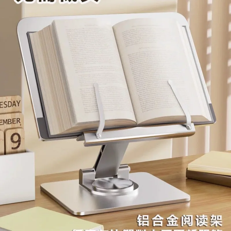 

Подходит для подставки для чтения, подставки для чтения и книг, цельнометаллическая многофункциональная кровать, артефакт для чтения для взрослых, настольная книга, регулировка