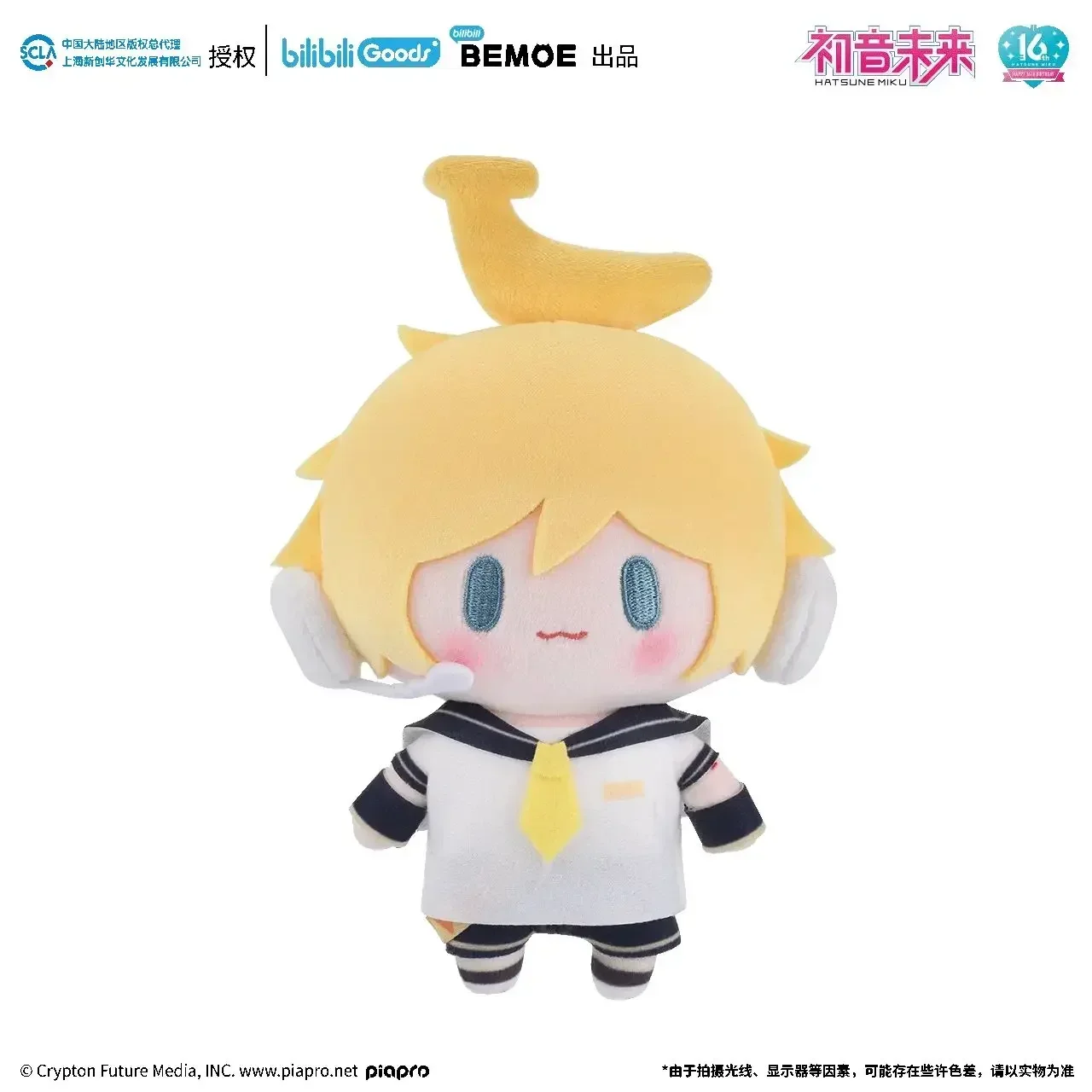 Originale Miku Hatsune Rin Len peluche peluche Fufu Top Treasure Series Vocaloid Cosplay Kaito Meiko Doll animfigure Toys Gift