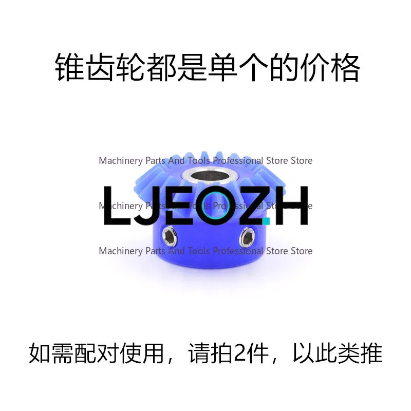 90 Degree Bevel Gear, Equal Diameter Bevel Gear MC/PA66 Nylon Steering Gear