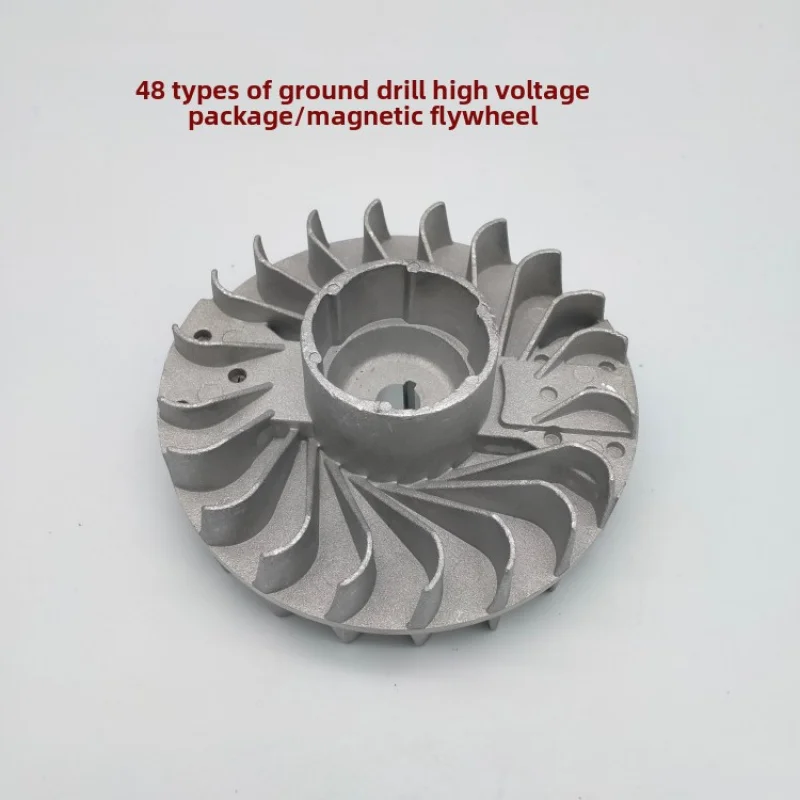 Маховик для грунтовой дрели с двойным перфоратором 48, высоковольтный блок, ленточный привод, воспламенитель, общие аксессуары для микрокультиватора 63CC