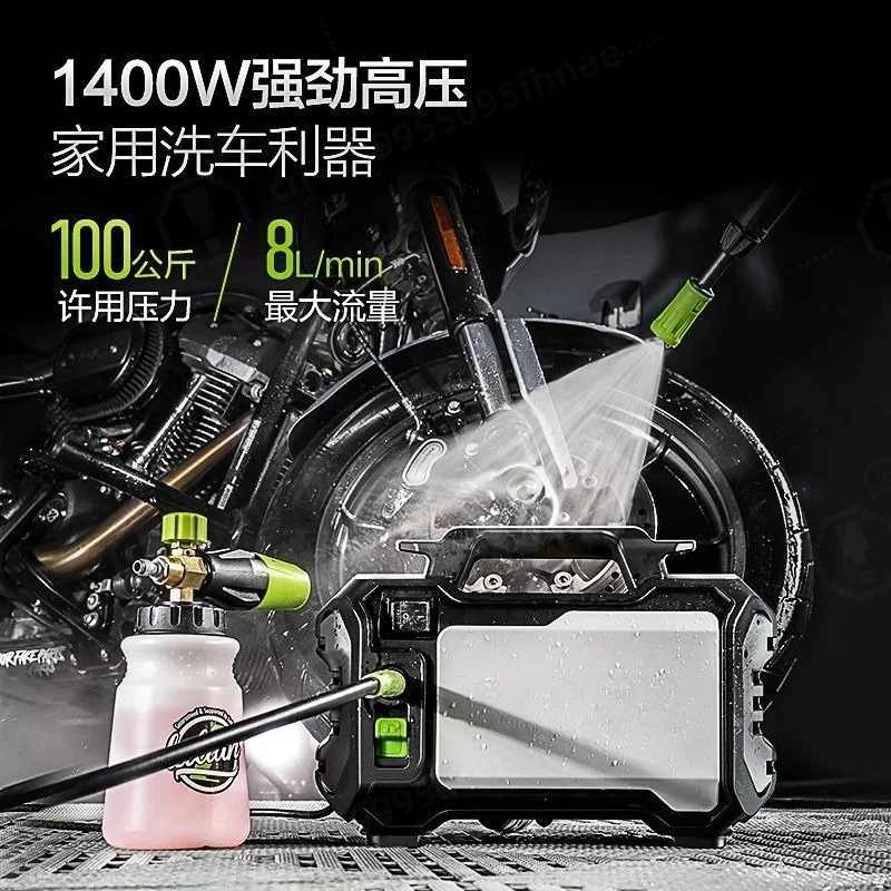 Car Washing Machine Portable High Pressure Water Pump Household 220V Automatic Car Brush Water Gun Power