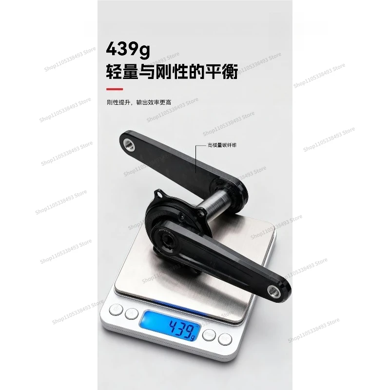For PP5 Disc Claw Power Meter Carbon Fiber Crank Set Road Bicycle Accessories