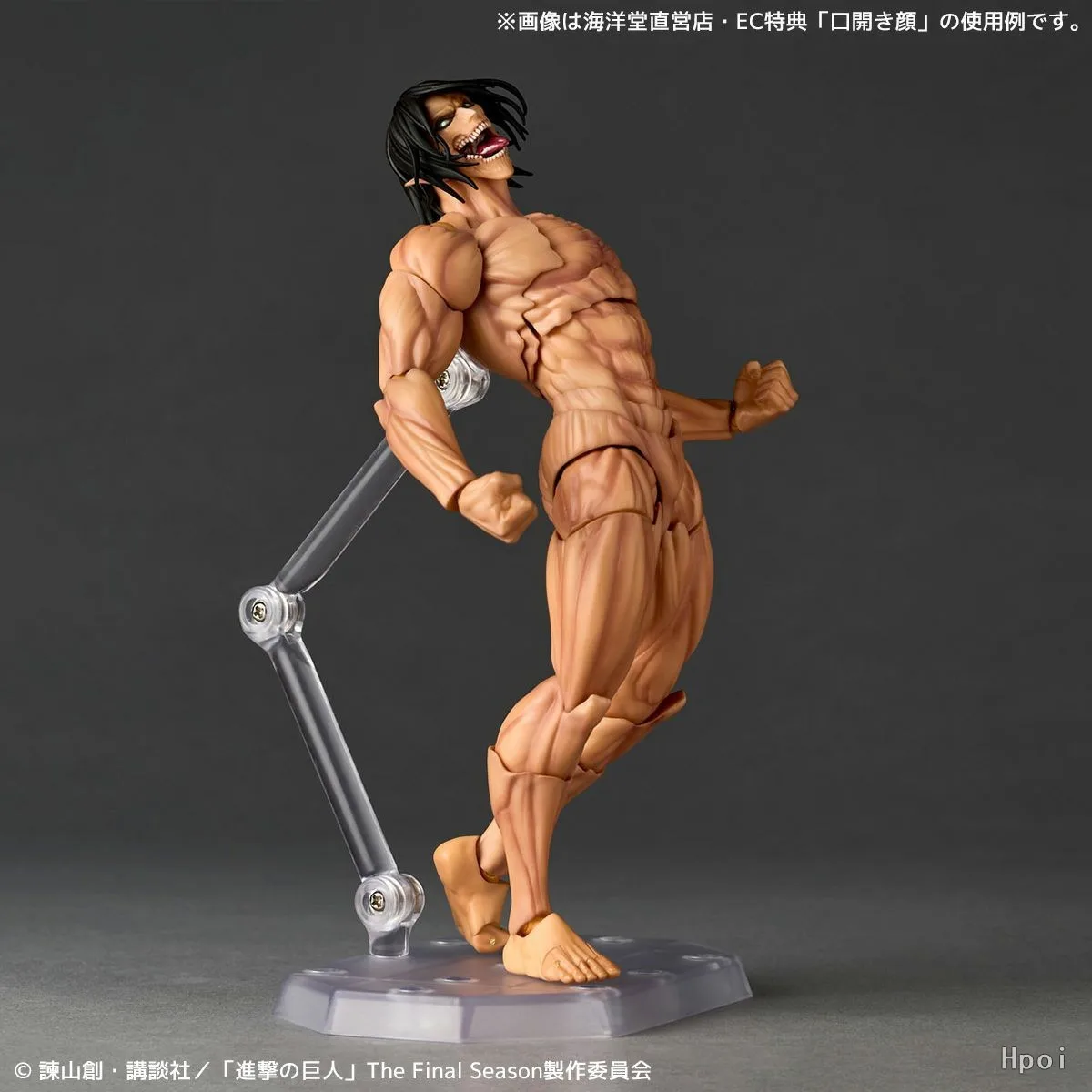 在庫あり-レボルテック-カイヨド-エレン-進撃の巨人-アニメ-アクションフィギュア-おもちゃ-タイタン-ko-cz-ファクトリー-アメージング-ヤマグチ-コレクタブルモデル