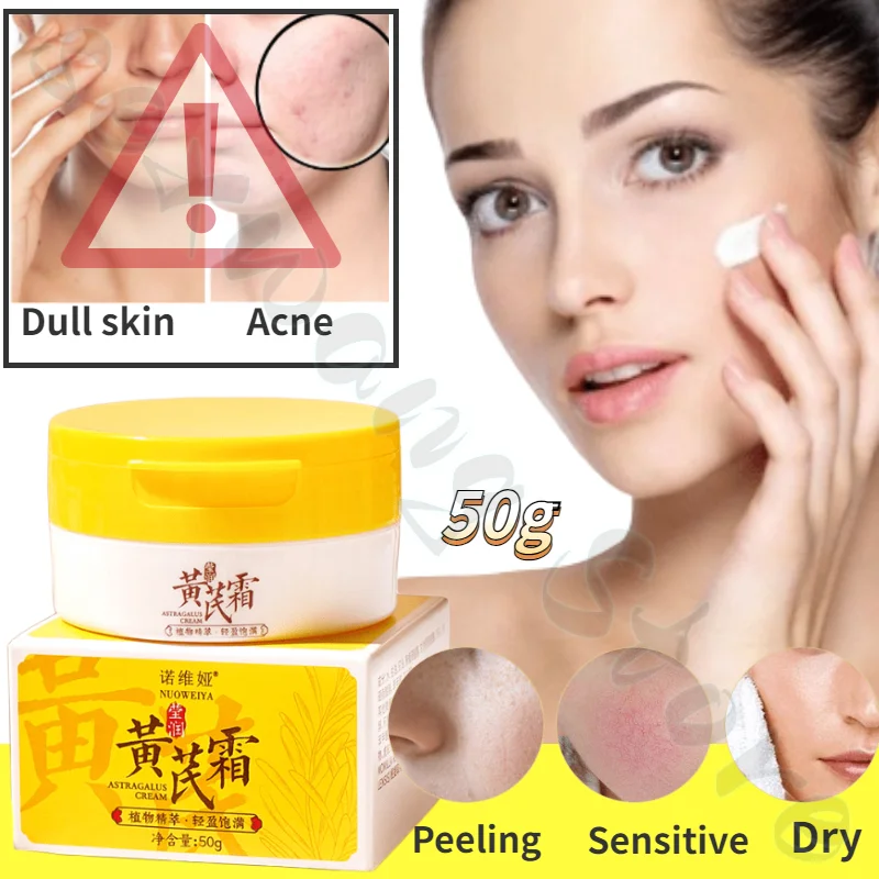 

Replenishment Astragalus Cream 50g Hydrating Anti-freezing Anti-chapped Moisturizing Cream Deep Nourishing Moisturizing Cream