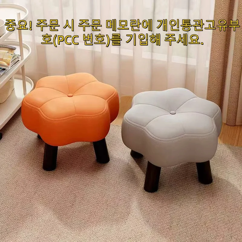 Flower Soft Padded Stool Home Living Room Low Bench Sofa Footstool Shoe Changing Stool Creative Small Sitting Cushion Seat