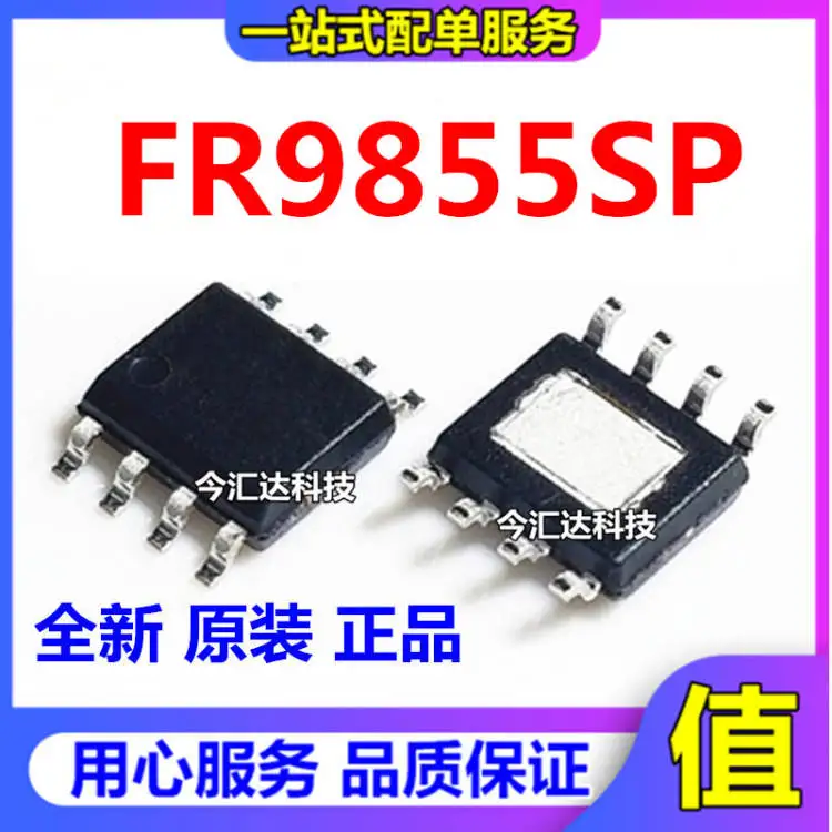 30pcs original new 30pcs original new FR9855SP FR9855SOP-8 power manager chip buck converter