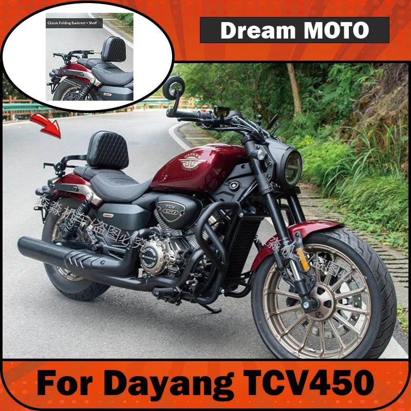 【Premium】For Dayang TCV450 Protective Bar Backrest Side Bag Foldable Backrest Modification Bumper Quick-Release Leather Bag Canv