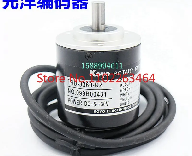 

Guangyang Koyo TRD-J1000-RZ/RZV/RZW/L/S RZVW J360 500 1024P/R