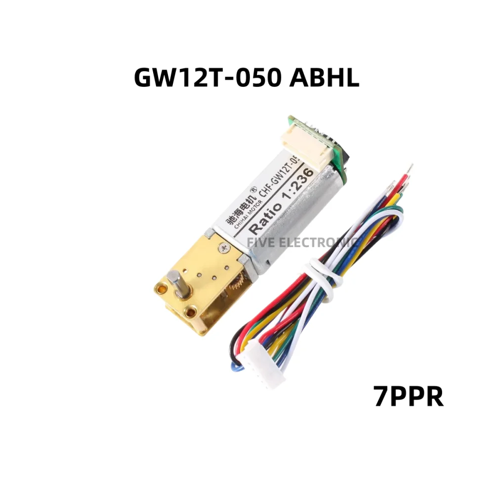 12T-050 DC Worm Gear Reducer With Magnetic AB Hall Encoder Motor