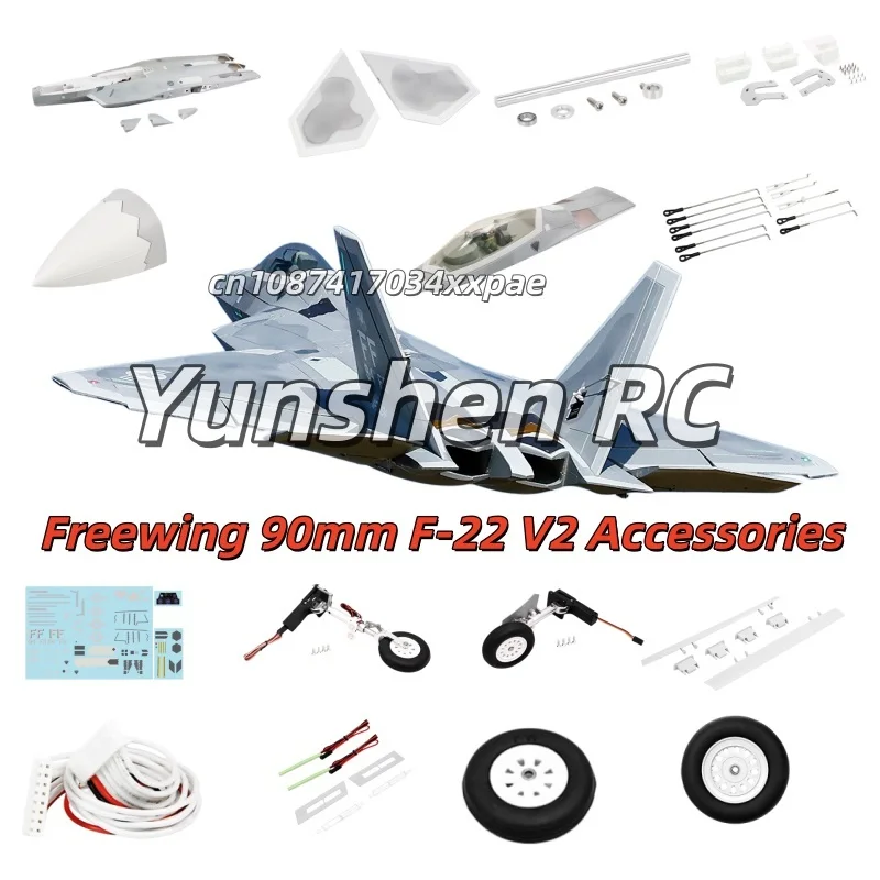 Freewing 90mm F-22 V2 Accessories Original Fuselage, Main Wings, Nose Cover, Landing Gear Lights, Wire Nose Cover, Wheels