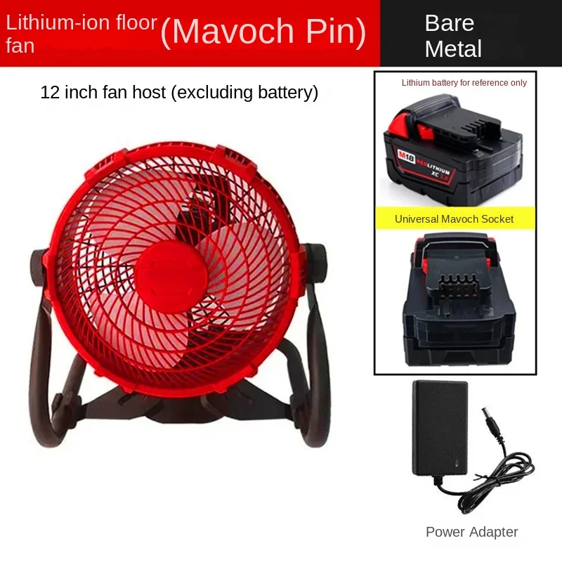 12-calowy wentylator akumulatorowy, wentylator zewnętrzny dużej mocy z baterią litową, przenośne chłodzenie na kemping, patio i do użytku domowego