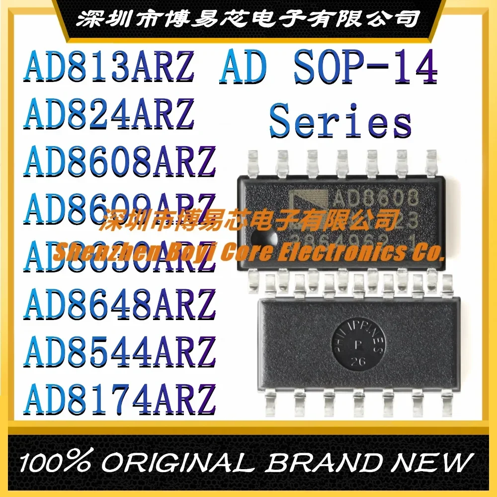 

AD813ARZ AD824ARZ AD8608ARZ AD8609ARZ AD8630ARZ AD8648ARZ AD8544ARZ AD8174ARZ REEL7 SOP-14 New Original Genuine