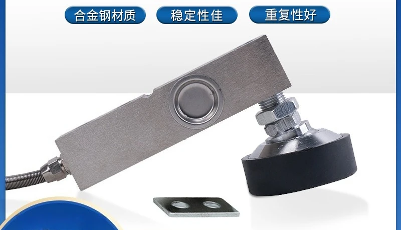 cantilever beam weighing sensor/small weighbridge sensor, platform scale sensor, pressure sensor