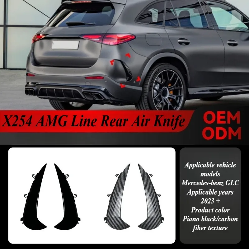 

For Mercedes Benz GLC X254 2023-Present AMG Line Rear Air Vent 3D Sticker Black Exterior Trim Upgrade Easy Installation Body Kit