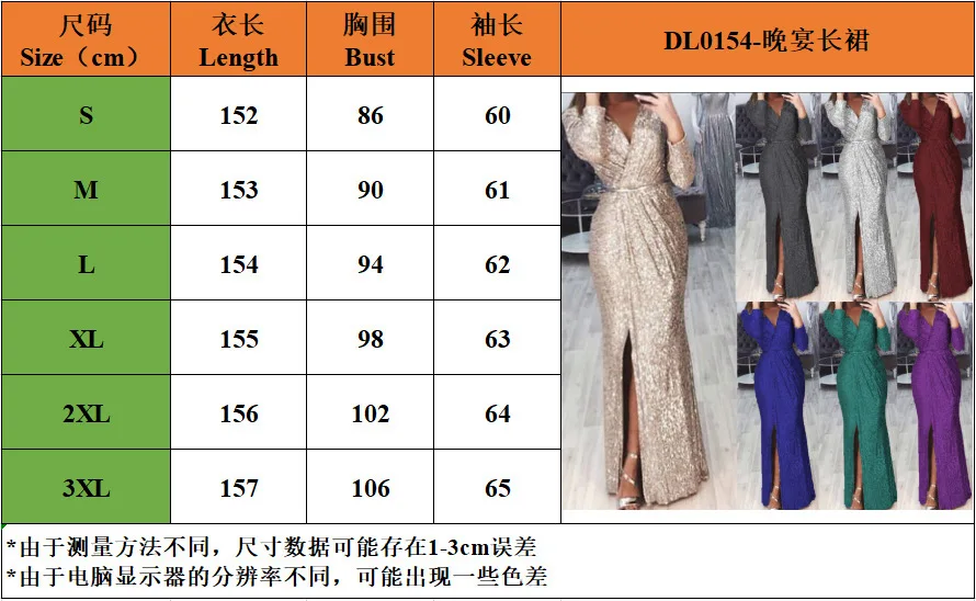Elegant Women V Neck Long Sleeve Party Long Dress Autumn Winter Fashion Sequin Waist Sexy High Split Casual Slim Maxi Dresses