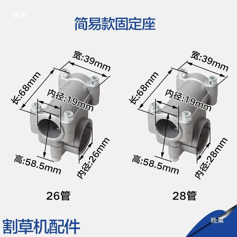 Four-stroke side-mounted lawn mower accessories, brush cutter, lawn mower switch,  thickened shock absorption fixed seat