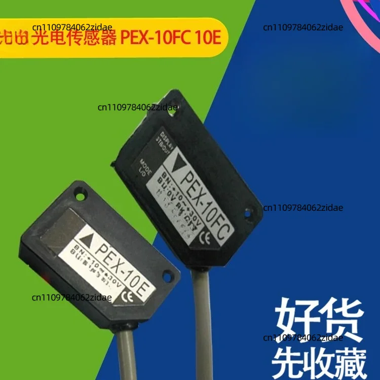 For PEX‑10FC 10E  Through‑Beam Photoelectric Sensor Infrared Emitter‑Receiver Industrial Optical Detecting Switch