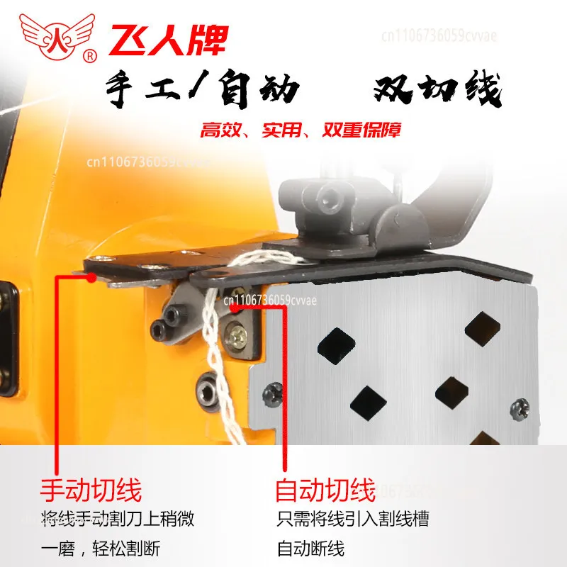 Plug-in sewing machine Sewing machine Portable sealing machine Small woven bag Rice bag Snakeskin bag Household electric