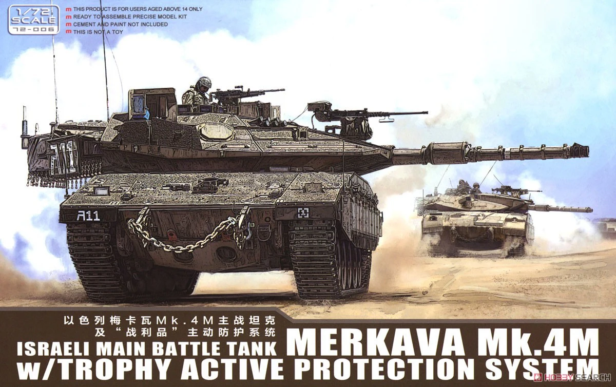 Meng 72-006 1:72 Scale  Israeli Main Battle Tank Merkava Mk 4M MBT w/Trophy Active Protection System Plastic Model Assembly Kit