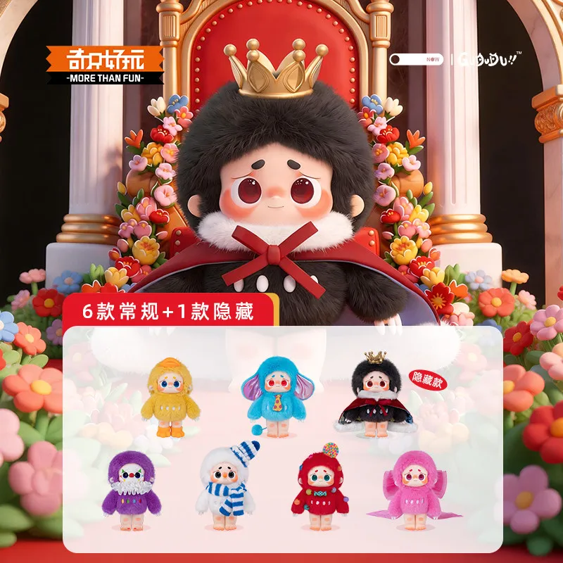 

Фигурка из серии Gududu: плюшевая кукла-сюрприз в закрытой упаковке, аниме-модель, милое украшение для рабочего стола, модный подарок на праздник