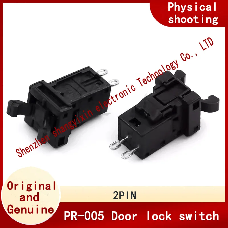 2pin power door lock switch Welded wire TV glasses box lock switch garbage can switch PR-005