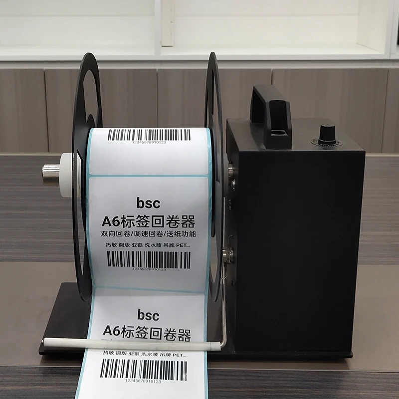 bsc A8 barcode printer label rewinding machine 180mm rewind label machine automatic sticker label rewinder machine