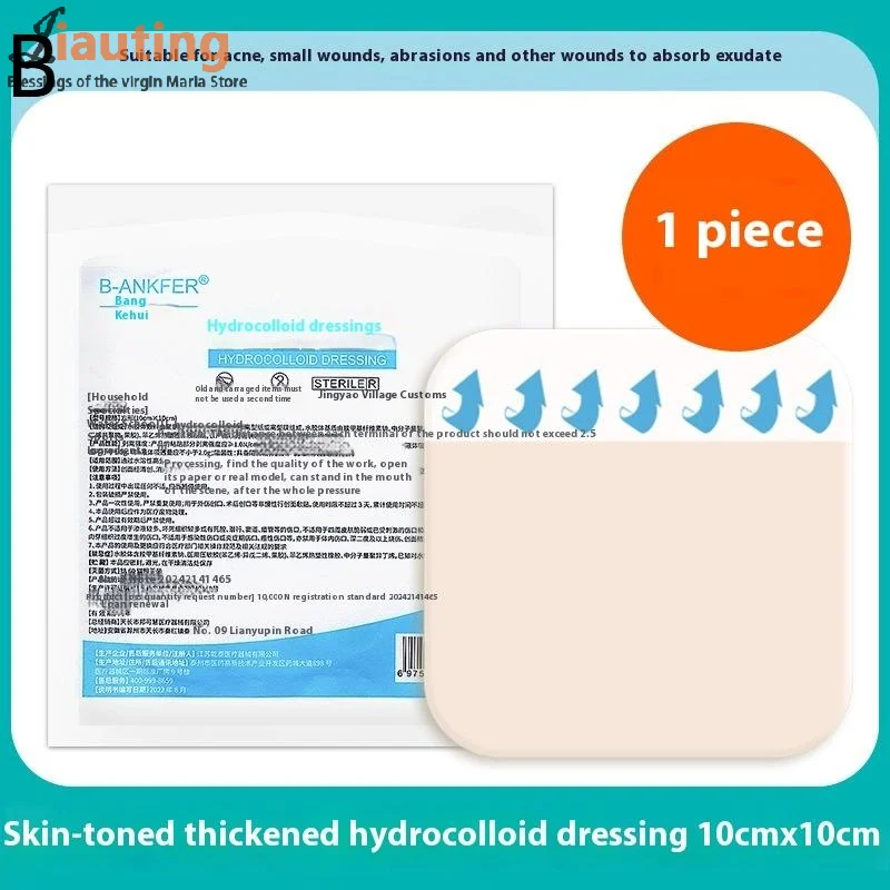 

Hydrocolloid Waterproof Wound Dressing Waterproof Applicator Healing Patch Wound Plaster Pressure Sore Patch Decubitus Patch