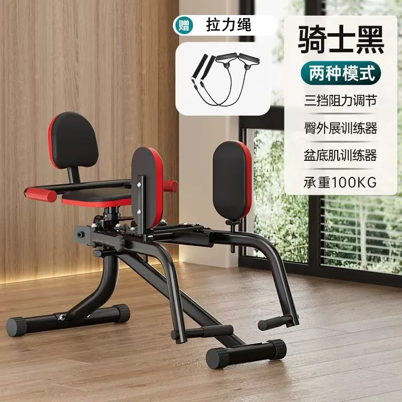 2‑in‑1 Multifunctional Muscle Kegel Trainer Leg Clamping Inner Thigh Hip Exercise Device Body Shaping Fitness Training Equipment