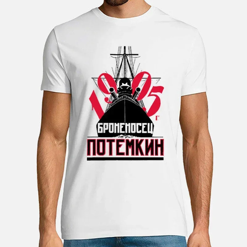 Battleship Potemkin Men T-Shirt Short Sleeve Casual 100% Cotton O-Neck Summer Harajuku TShirt