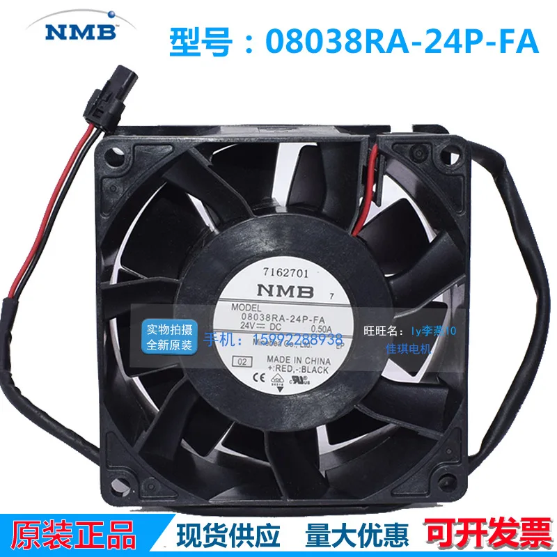

New Original NMB 8038 8CM 08038RA-24P-FA Inverter Fan for 24V 0.50A