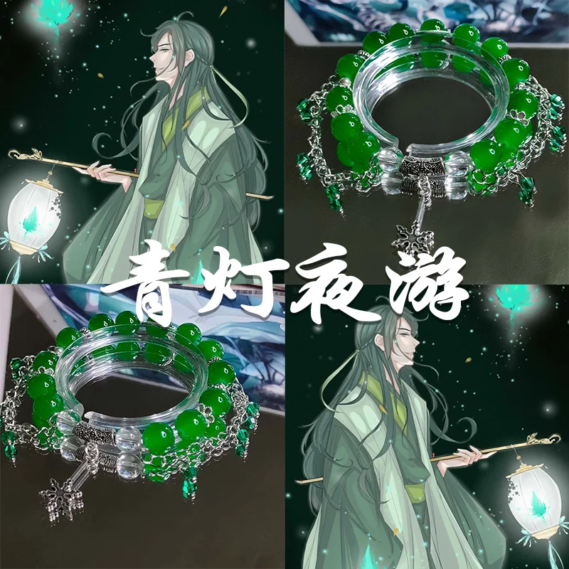 Tian Guan Ci Fu Pulseira para Mulheres, Qi Rong Jóias, Pulseiras Shi Qingxuan, Pulseiras Bai Wuxiang, Tendência da Moda, Cos Acessórios, Presente