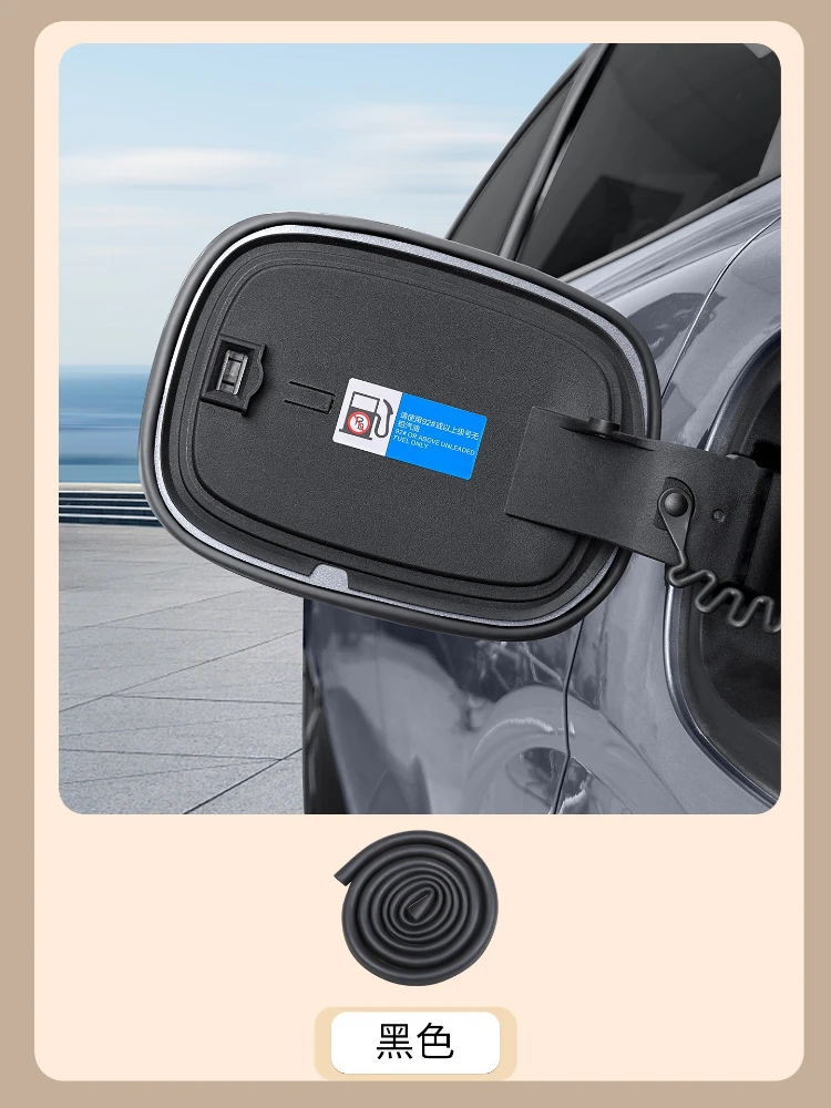 For BYD Sealion 7 Sea Lion 07 EV Car Charging Port Sealing Strip Silicone Sealing Ring for Dust Prevention Car Accessories 5