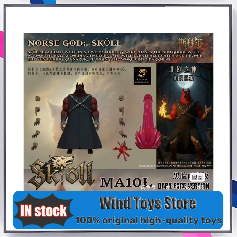 Beast Deities Kong Mythos Anime Wave 3 Nordic Deities Skoll und Hati, MA08L, 09L 10L und 11L Actionfiguren-Modellspielzeug vorbestellen