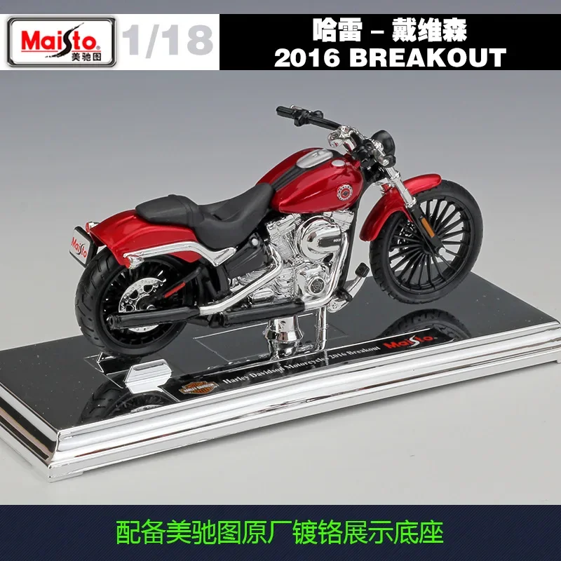 Maisto 1:18 Harley-donald Davidson 2016 Breakout Simulation Alloys Motorcycle Models Toy Ornaments Collectibles