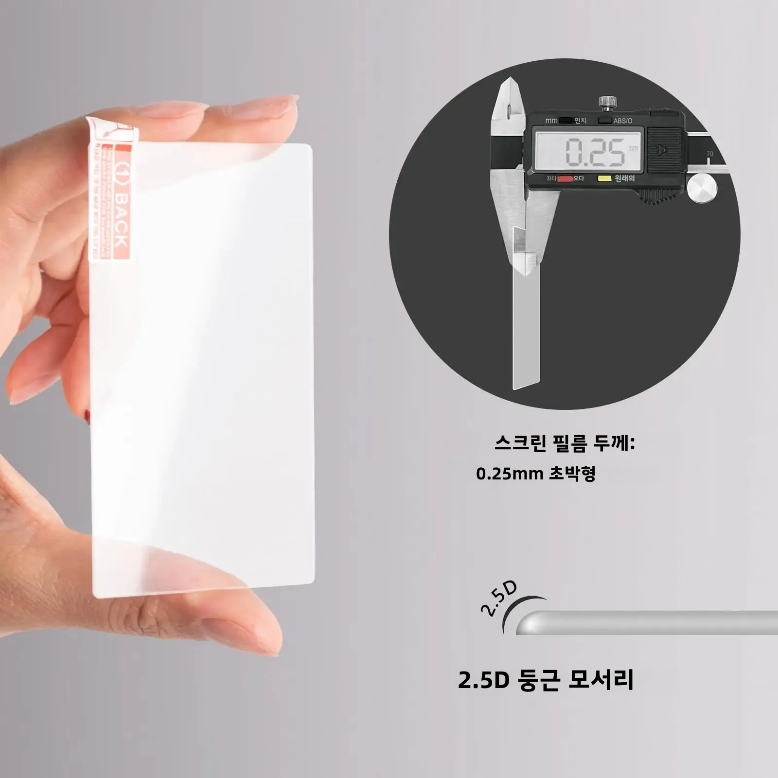 Nintendo Switch 2 화면 보호기 용 9H 강화 유리, HD 투명 긁힘 방지 보... - 4