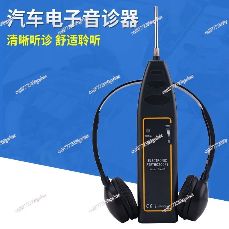 Mechanical failure stethoscope EM410 automotive electronic audio diagnostic device
