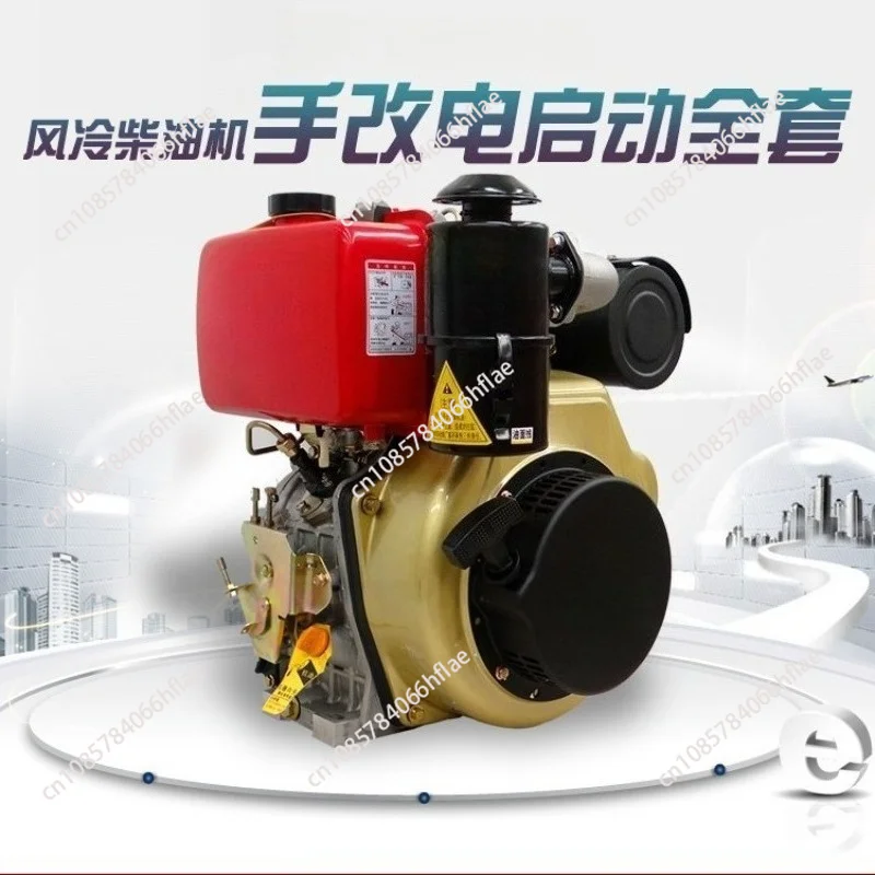 Diesel Engine Micro Tiller Accessories 170/173/178/186/188F Hand Start To Change Electricity Start To Change Electricity  Set