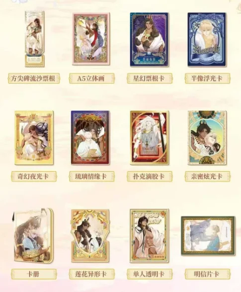 Genuine Goodbye My King Card  Time and Space Oath Series Ultimate Collector's Card Animation Game Card children Toy Gifts