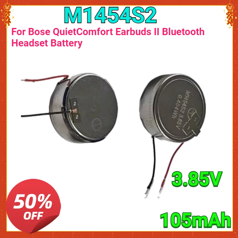 

New High quality replaceable Battery Replacement Battery for Bose QuietComfort Earbuds II Bluetooth Headset 0.404Wh 3.85V