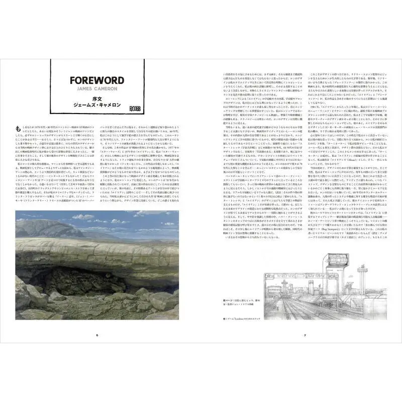 فن رون كوب جاكوب جونستون شوان قوانغ جمعية 9784768317129 كتاب #3