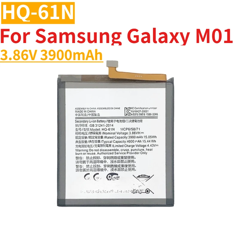 جديد 3.85/3.86V 4900/3900/4350mAh بطارية الهاتف المحمول HQ-71S HQ-61N HQ-3979S لسامسونج غالاكسي m11 M01 GalaxyF52 5G SM-E5260 #2