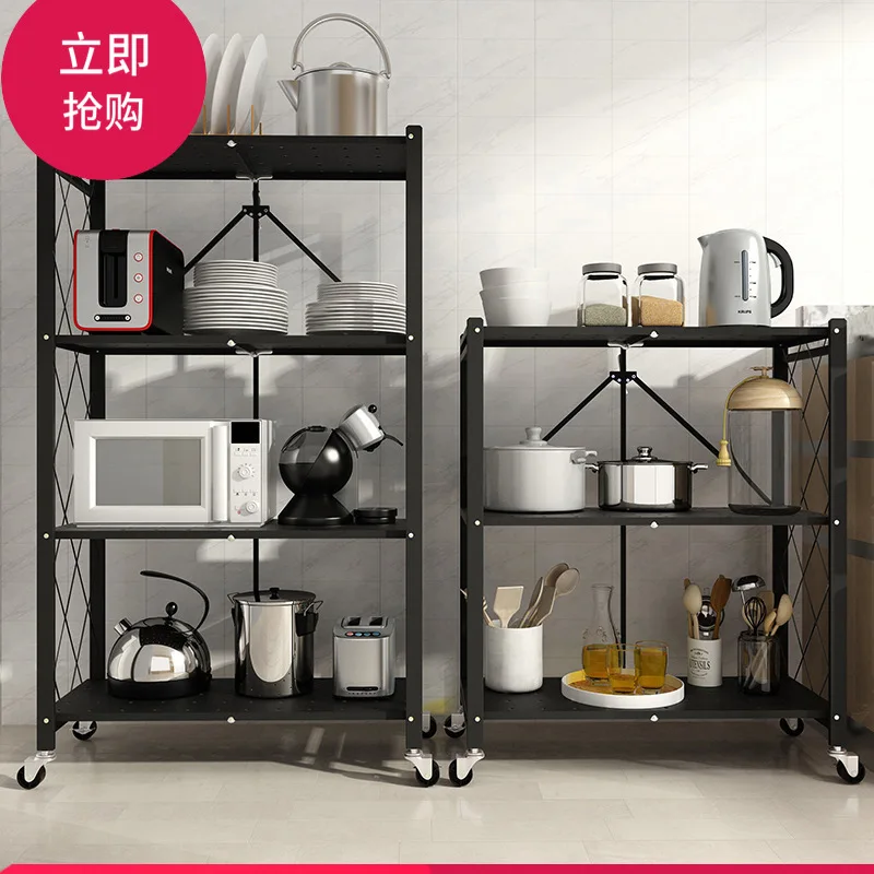 One Second Folding Installation-Free Kitchen Folding Shelf Shelf Floor-Type Storage Movable Folding Shelf