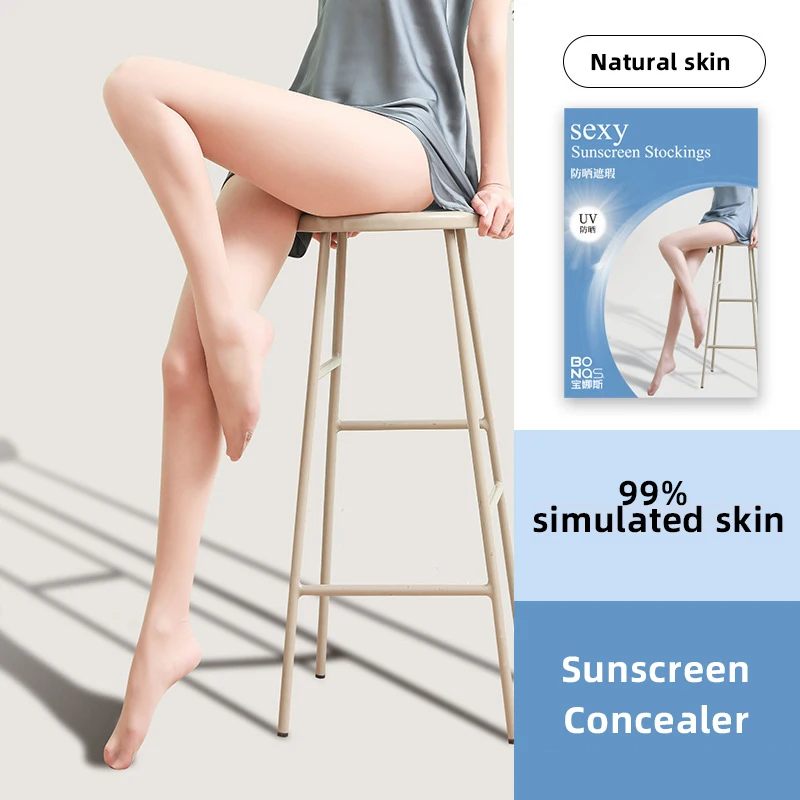 Kave Summer Thin UV Sunscreen Stockings for Women Anti-snagging Concealer Socks and Bare Leg No Gear Drops Pantyhose