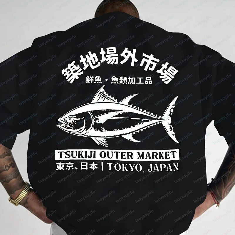 Fish Pattern Loose Round Neck Tee Processing At Tsukiji Outer Marke Short Sleeve Tshirt Casual High Quality Cotton Fishing Tops