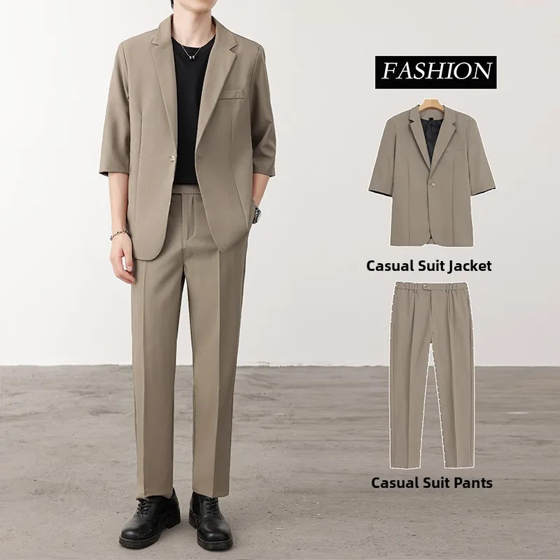 Gray apricot [jacket + trousers]