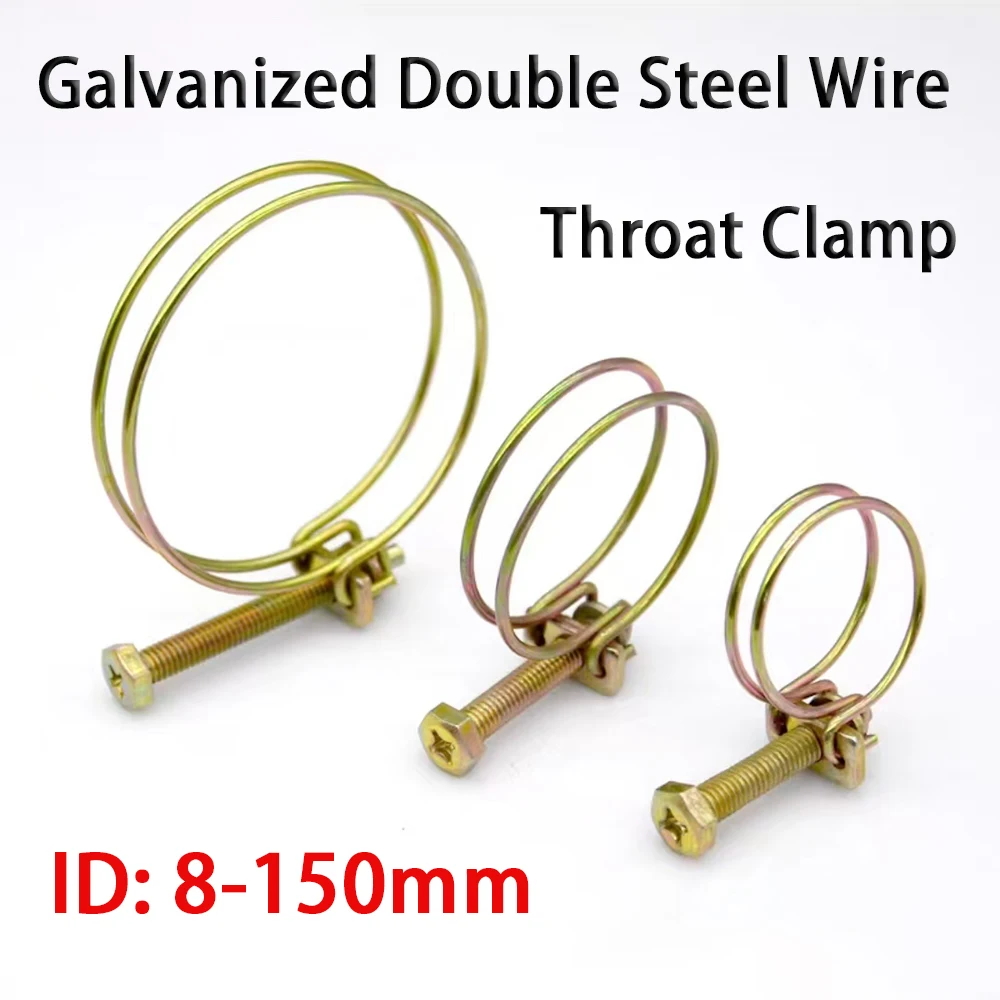 

Double Steel Wire Throat Clamp Galvanized Screw Thickened Water Hose Rubber Hose Oil Hose Specialized Locking Clamp Pipe Clamp